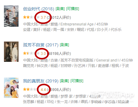 baby演技大赏…《孤芳不自赏》还是好的,最夸张的是这个