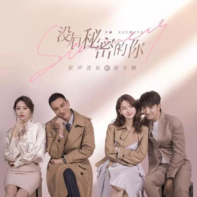 和戚薇上演姐弟恋,“丑帅”的男主,让这部剧很上头!