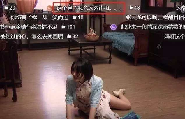 女版鹿晗脸也崩了?离开滤镜细纹超明显,鼻子怪异比郑爽夸张