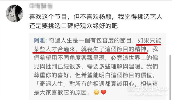 baby演技大赏…《孤芳不自赏》还是好的,最夸张的是这个