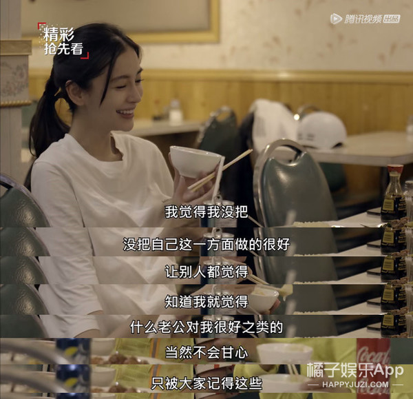 baby演技大赏…《孤芳不自赏》还是好的,最夸张的是这个