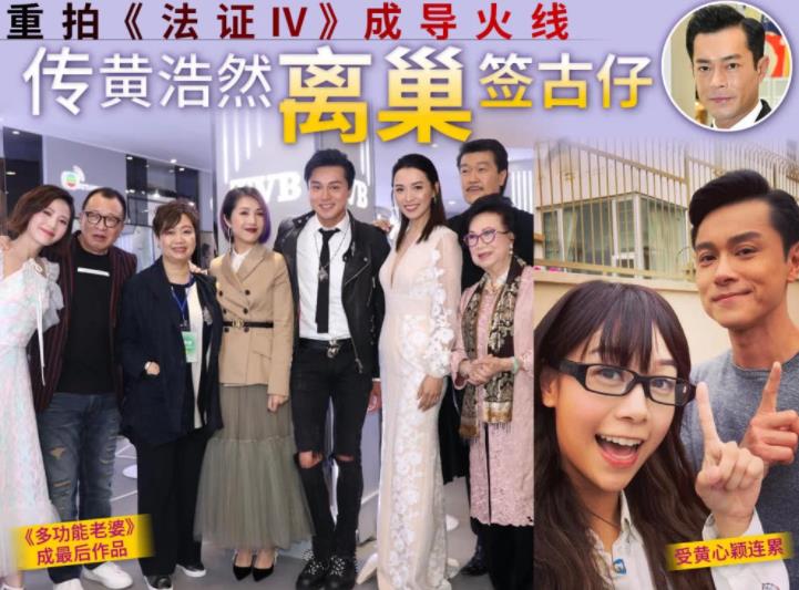 TVB再走一男主角,挨了12年仍没奖拿,如今转投古天乐公司