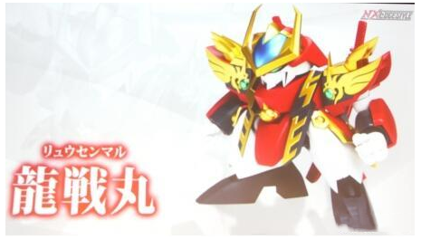 《魔神英雄传》新作剧透:龙神丸改名“龙苍丸”,7种形态全曝光