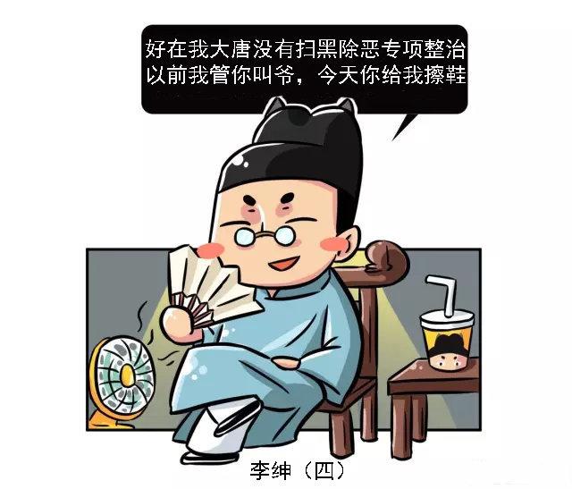 写下“锄禾日当午”的李绅,原来是让人咬牙切齿的大贪官