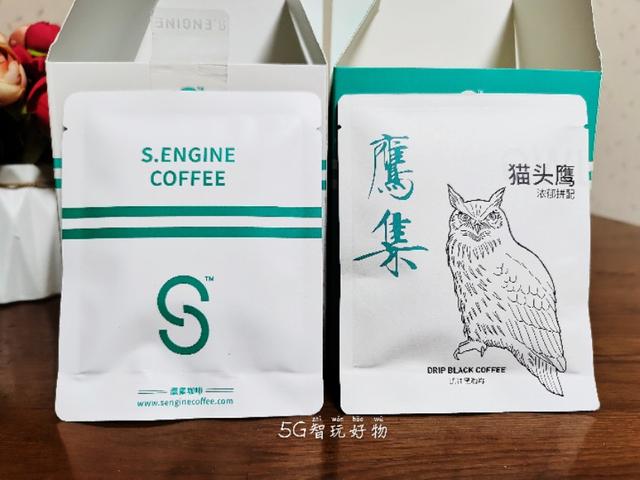 小米8元一包的咖啡,鹰集滤挂咖啡,多喝一口都奢侈