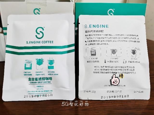 小米8元一包的咖啡,鹰集滤挂咖啡,多喝一口都奢侈