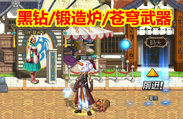 DNF10月史派克“神秘”奖励:黑钻锻造炉,苍穹武器, 平民免费领