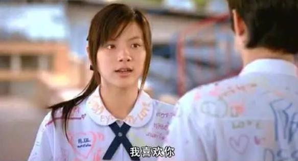 《初恋这件小事》被批太丑?看了原版国宝级神颜,难怪沈月没有演