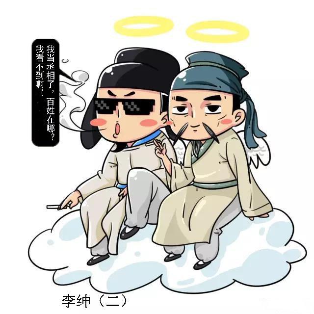 写下“锄禾日当午”的李绅,原来是让人咬牙切齿的大贪官
