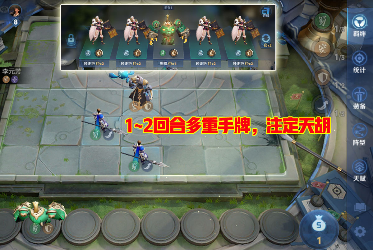 王者荣耀:一波三折!开局满血天胡,决斗却险被5三星刺客翻盘!