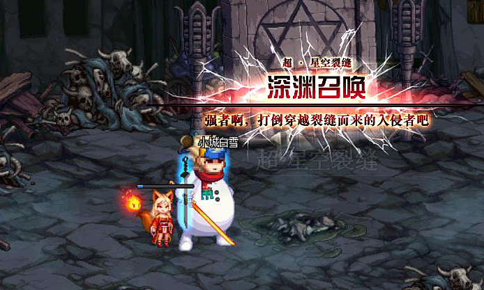DNF10.24神秘活动:每周15个精炼石,泰波尔斯SS黑钻,全民免费领