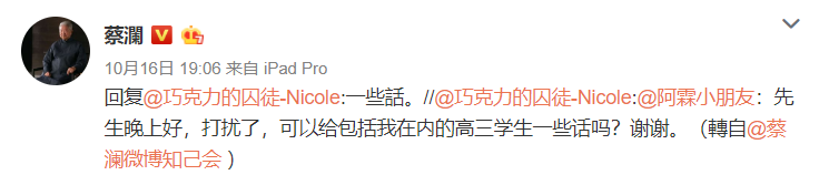 90后嘴里的有趣,到底是什么?