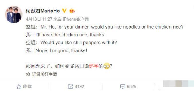 何猷君公布奚梦瑶产子喜讯,赌王家族长孙诞生,网友感叹效率太快