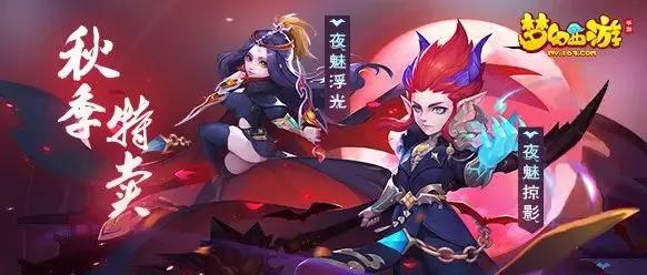 梦幻西游手游更新维护解读:指定交易大改 虎头怪可以捏脸了!