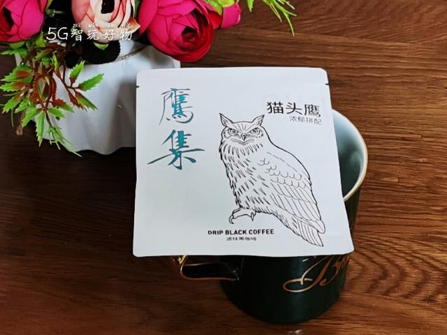 小米8元一包的咖啡,鹰集滤挂咖啡,多喝一口都奢侈