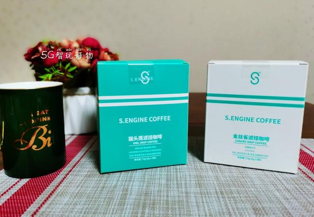 小米8元一包的咖啡,鹰集滤挂咖啡,多喝一口都奢侈
