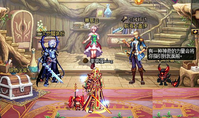 DNF10月史派克“神秘”奖励:黑钻锻造炉,苍穹武器, 平民免费领
