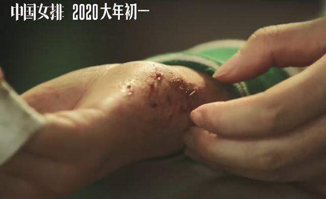 《中国女排》发布电影海报,一画面感动无数国人,铸造女排精神