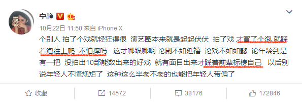 40岁殷桃新情曝光,感情、事业大女主剧本的她,人生“傲气”十足