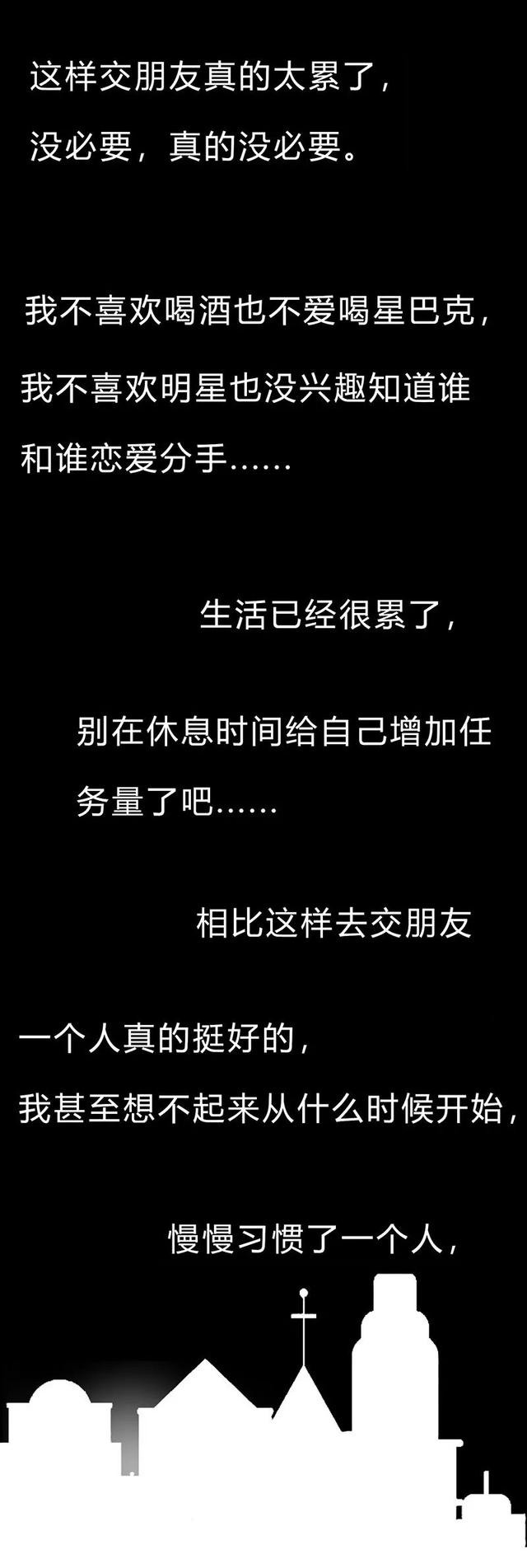 成年人的孤独,浅尝辄止