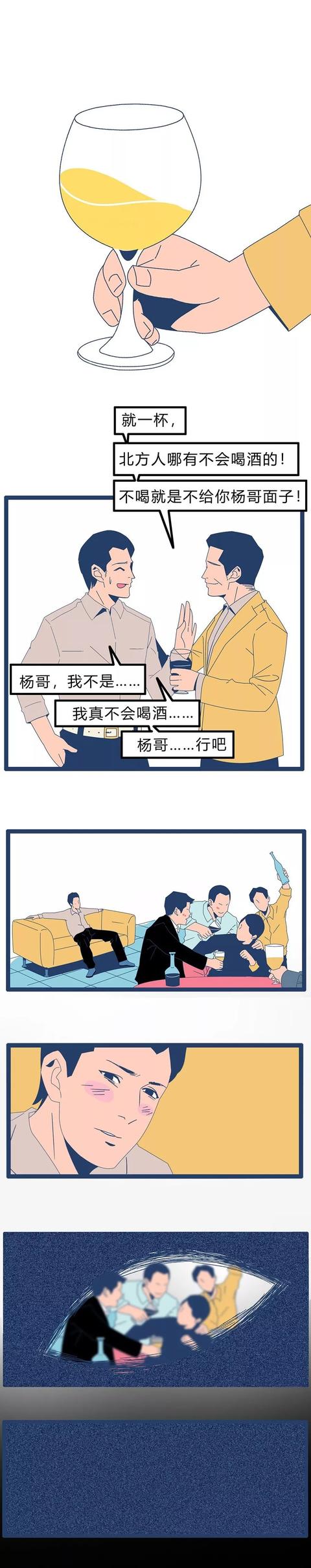 成年人的孤独,浅尝辄止