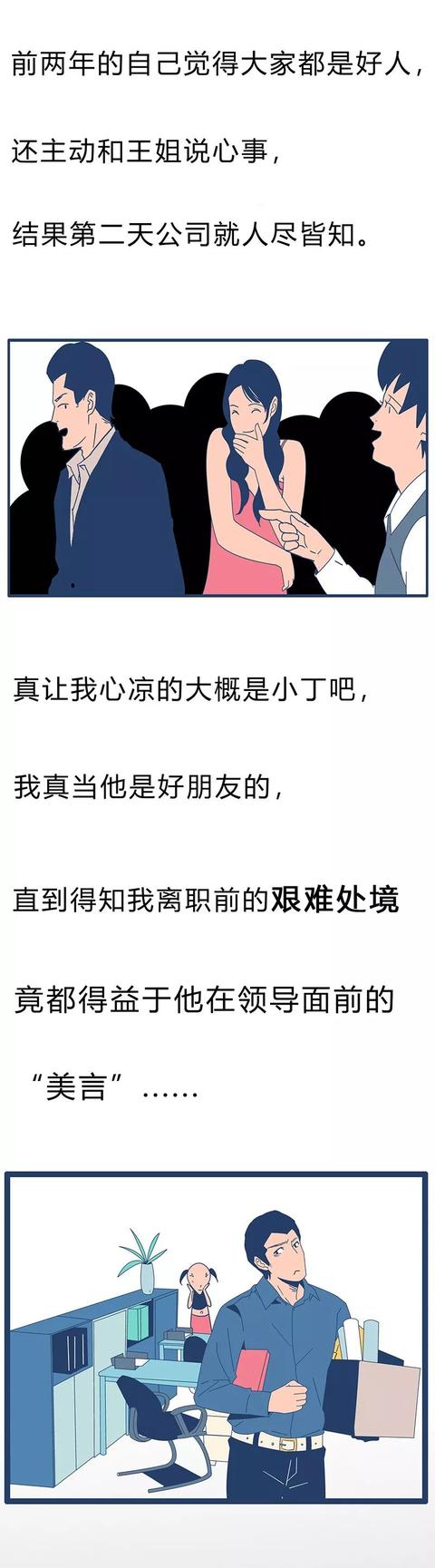 成年人的孤独,浅尝辄止
