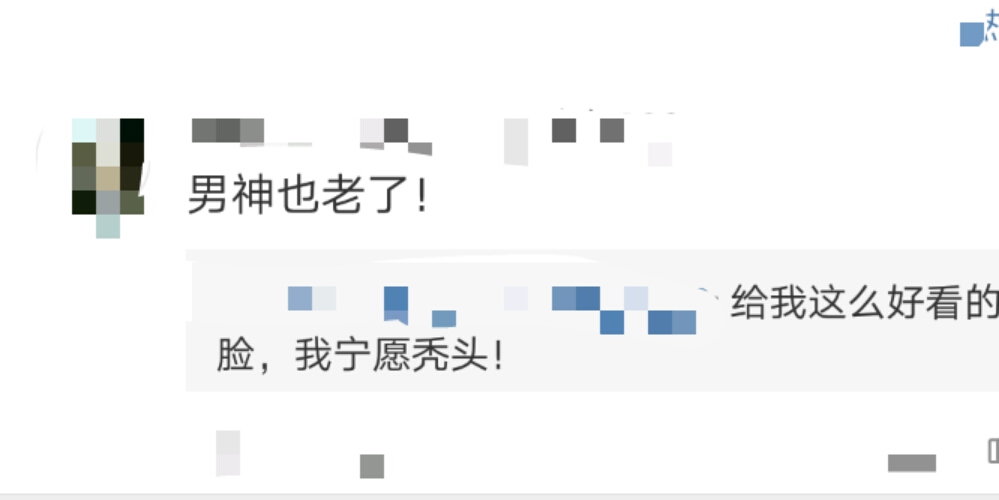 郑秀文晒古天乐生日照,高发际线太瞩目,网友:男神老了!