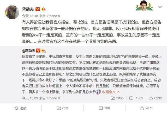大牌明星却是小粉丝!美国天后是詹皇的小迷妹,对大帝却爱答不理