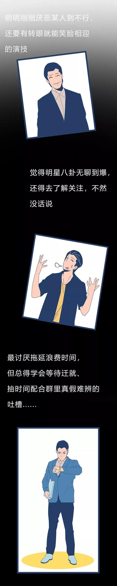 成年人的孤独,浅尝辄止