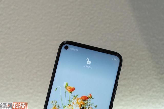 华为nova 5z 开箱图赏:内有强芯 全屏实力