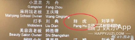 《少年的你》20个鲜有人知的细节,信息量超大,打赌你绝对没发现