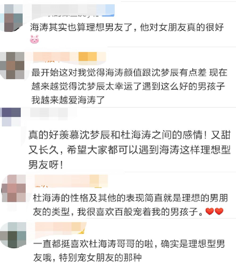 曾饱受争议的杜海涛,如今是理想男友,他才是快乐家族的宝藏男孩