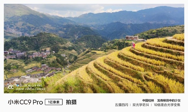 小米放出CC9 Pro拍摄样张 1亿像素细节丰富
