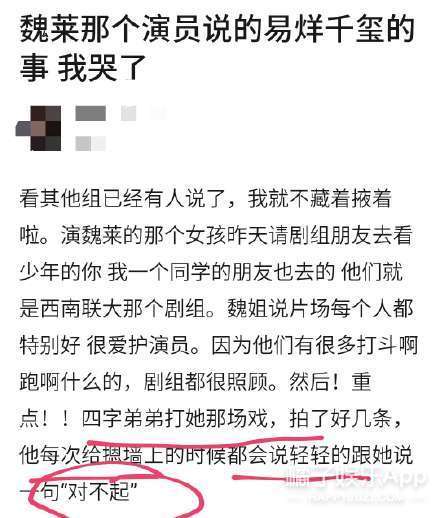 《少年的你》20个鲜有人知的细节,信息量超大,打赌你绝对没发现