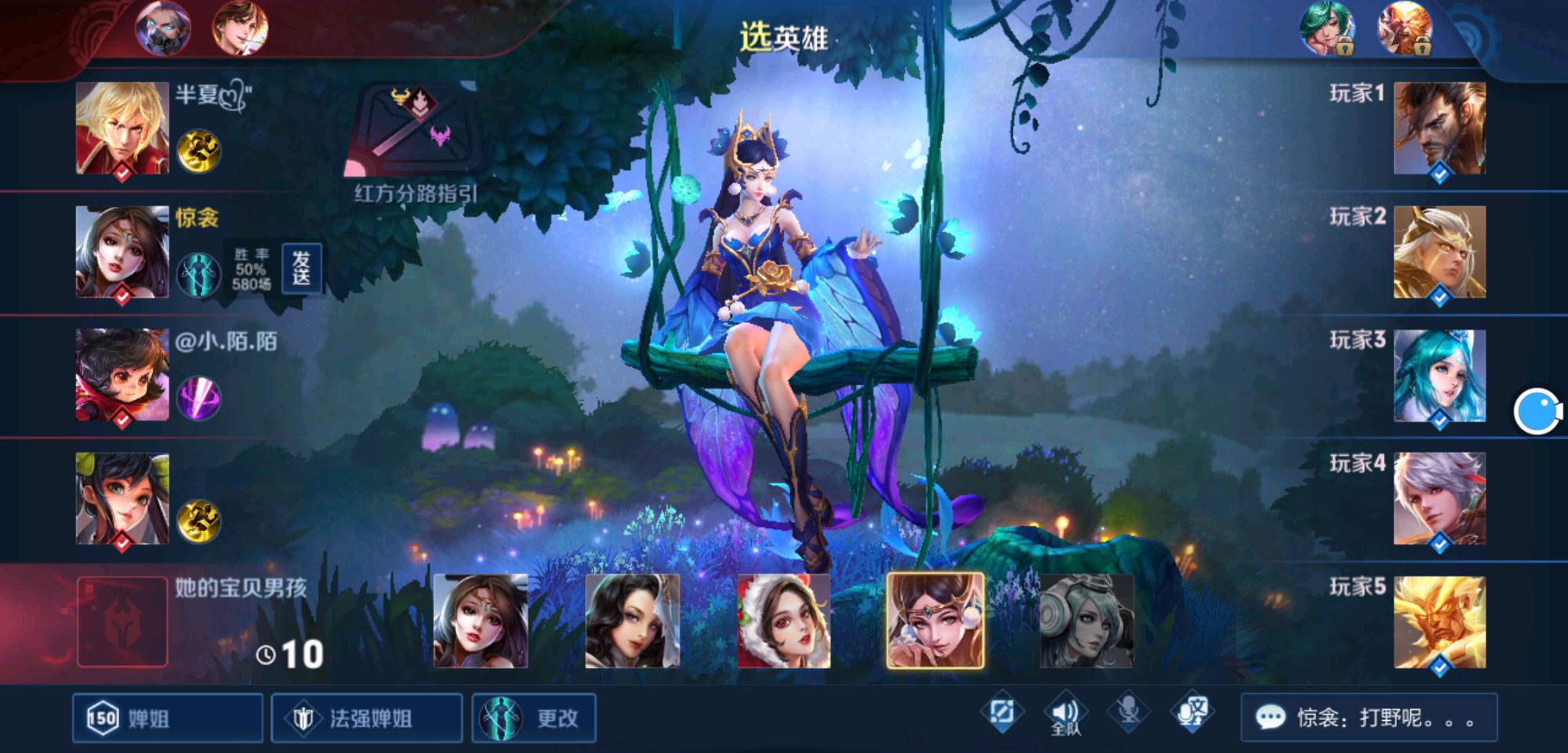 王者荣耀:玩家排位惨遭六分投,网友晒图:带你感受版本最毒打法