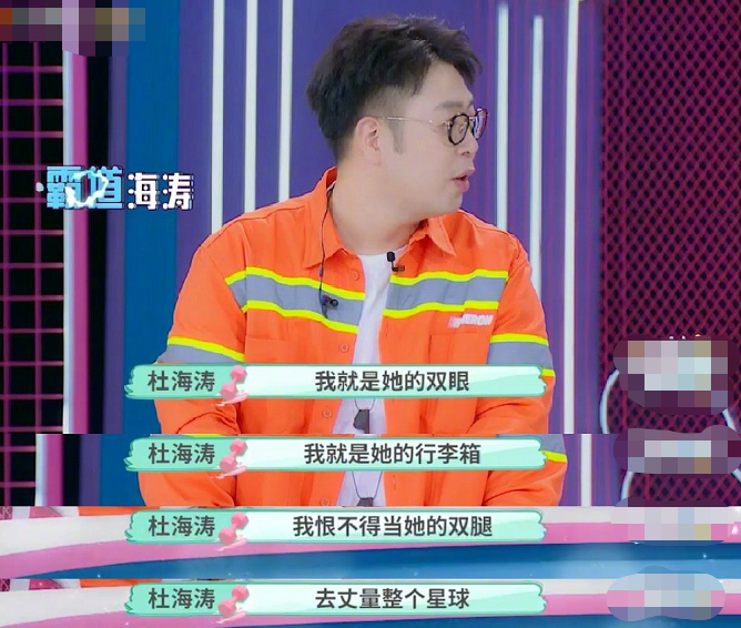 曾饱受争议的杜海涛,如今是理想男友,他才是快乐家族的宝藏男孩