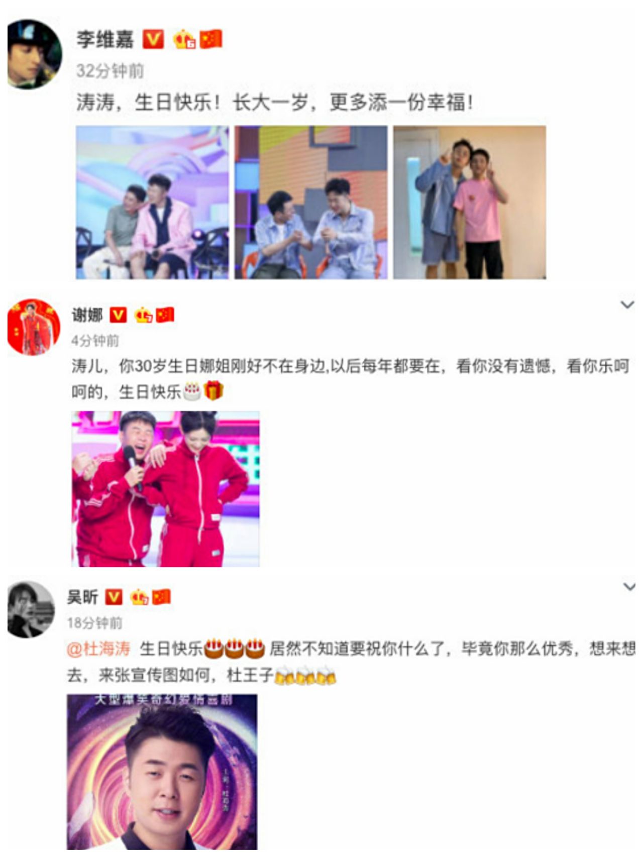 曾饱受争议的杜海涛,如今是理想男友,他才是快乐家族的宝藏男孩