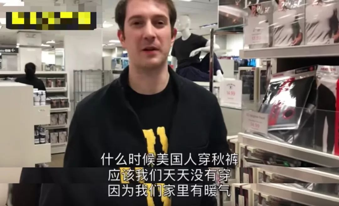 穿秋裤,是一种幸福的耻辱