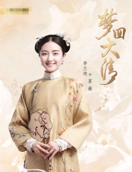 《亲爱的客栈》惊现心机女?曾演爆款网剧走红,今上真人秀被骂惨