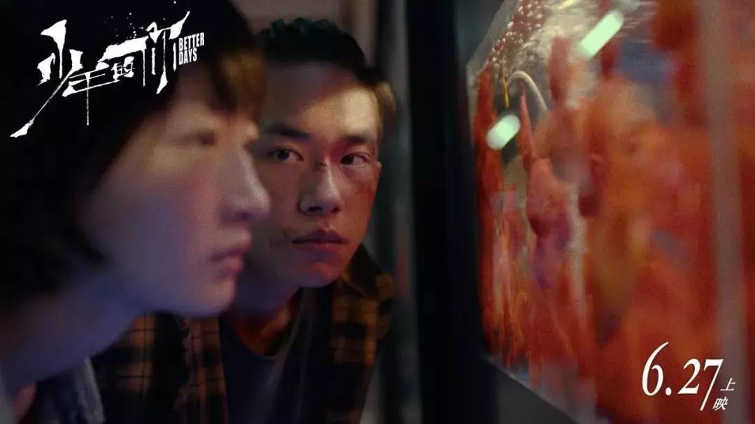 看完《少年的你》,真的应该去一次重庆