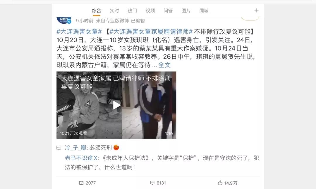 少年的你:3天6亿票房开分8.7,又一黑马横空出世,不过出了点意外