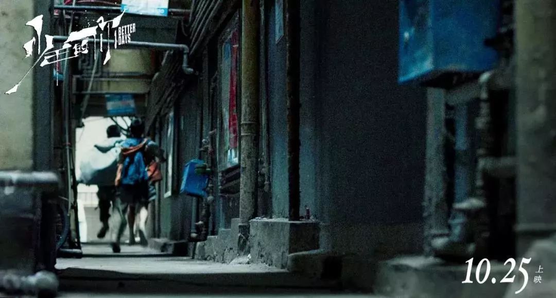看完《少年的你》,真的应该去一次重庆