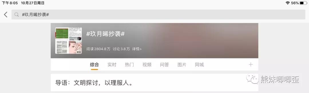 少年的你:3天6亿票房开分8.7,又一黑马横空出世,不过出了点意外