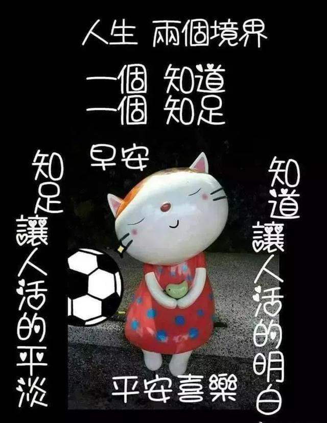 每天早晨给自己的一个好心情,天空会更晴朗,早晨好