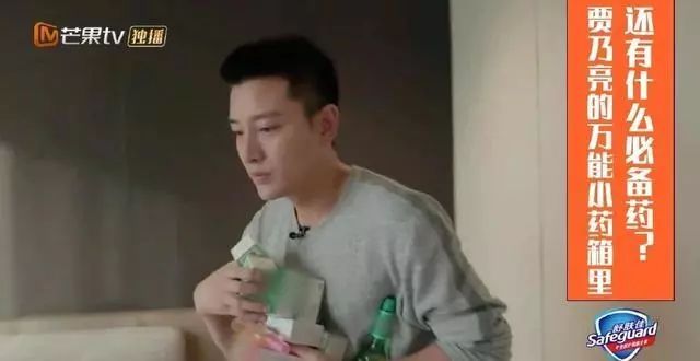 李小璐pgone亲密视频流出:璐出马脚,贾装不见,馨痛,网友瞎了