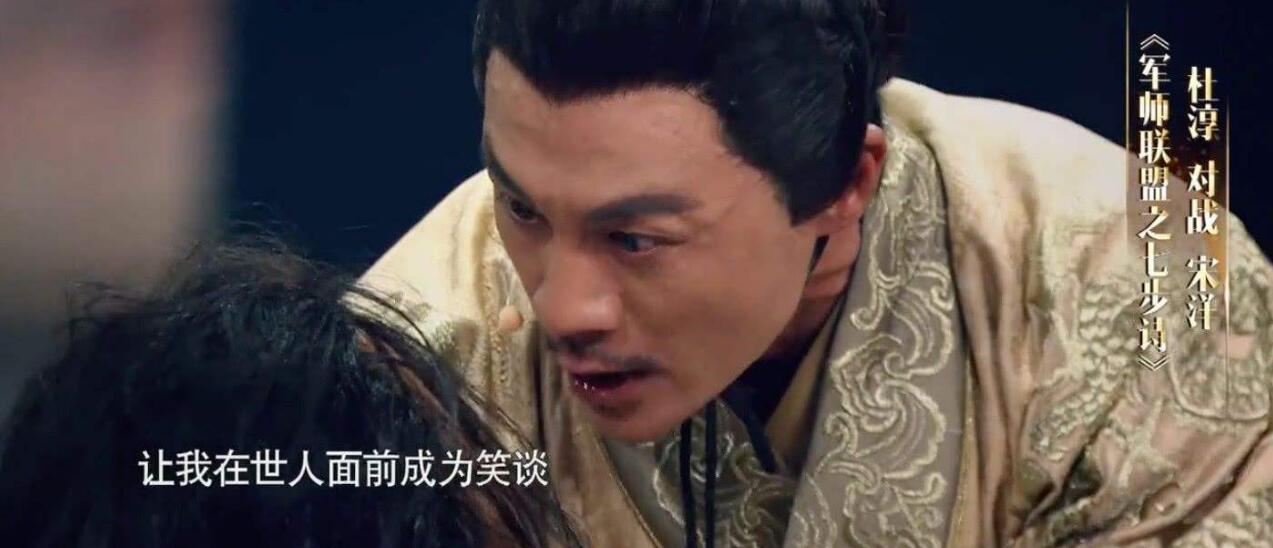 杜淳终于找对了他的路