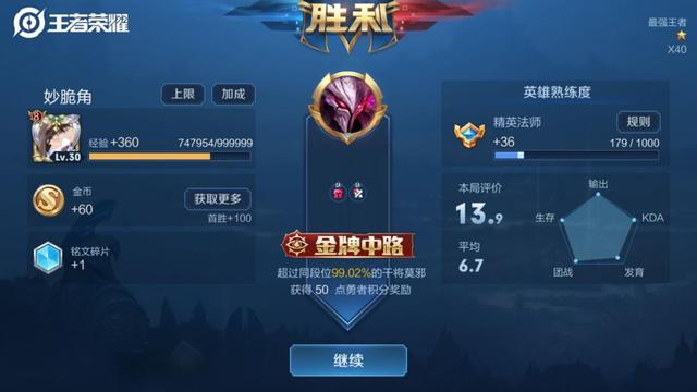 王者荣耀S17新赛季上官婉儿喜提新皮肤,体验服则迎来多重改动