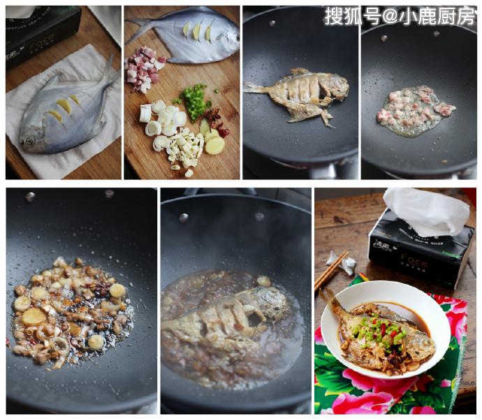 鱼的三种做法,照着做超级下饭,一周必须吃几次