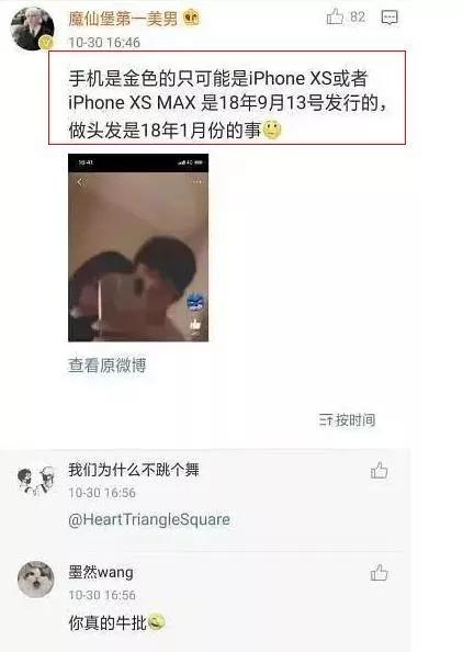 李小璐PGONE贴面亲吻,疑两人关系匪浅,观众替甜馨担心