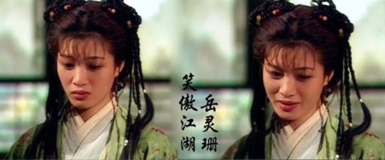 天龙八部最“苦”命的人 一生错爱却不得善终